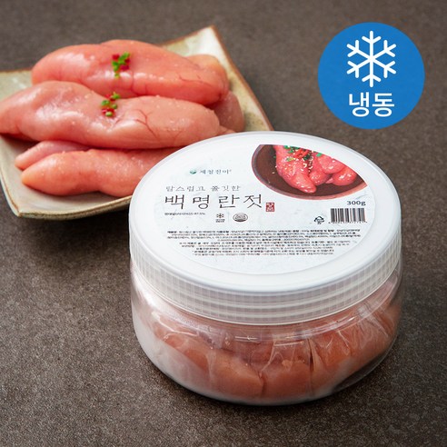 제철진미 탐스럽고 쫄깃한 백명란젓 (냉동), 300g, 1개