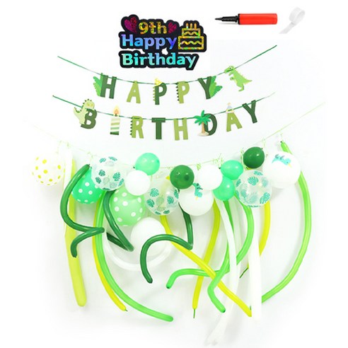 이모쿠비 생일파티 패키지 데코세트, 공룡9살, 1세트