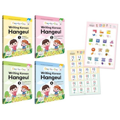 Day-by-Day Writing Korean Hangeul 세트 전4권 영어판, 랭귀지북스