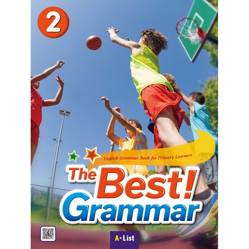 The Best Grammar. 2(Student Book Worksheet), 2, A List