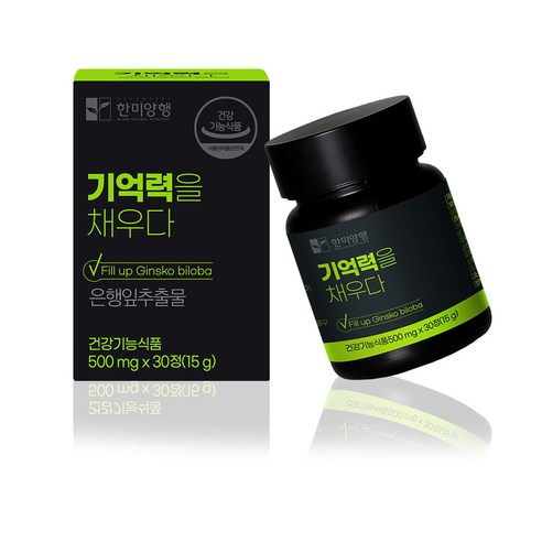 한미양행 기억력을 채우다 15g, 1박스, 30정