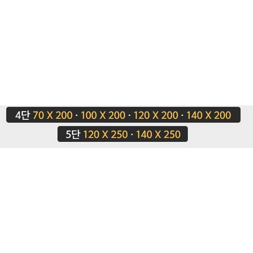엘키즈 프리미엄 일반 폴더매트, 네츄럴크림