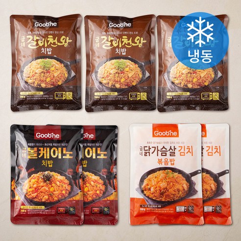 굽네 갈비천왕 치밥 200g x 3팩 + 볼케이노 200g x 2팩 + 김치볶음밥 200g x 2팩 (냉동), 1세트