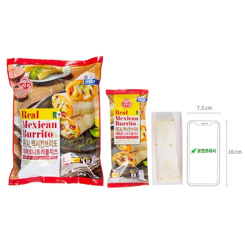 달콤함과 매콤함의 만남, 오뚜기 리얼 멕시칸 브리또 페페로니 트리플치즈