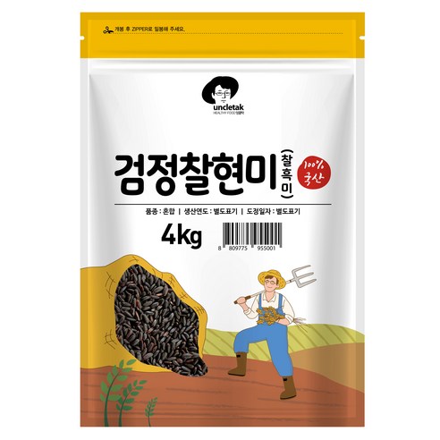 엉클탁 국산 검정찰현미, 4kg, 1개 쌀/잡곡