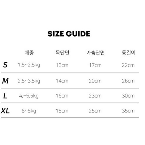 닥터블랭크 강아지 떡볶이코트 - 따뜻하면서도 스타일리시한 아우터