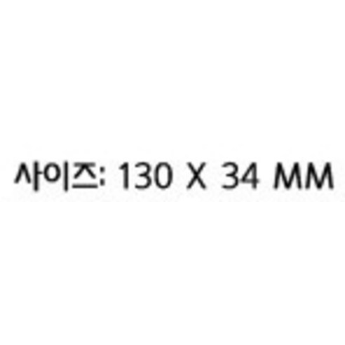 고정형 바디조절 방식과 고급 블랙색상 디자인을 자랑하는 애몰라이트 자전거 핸들 그립