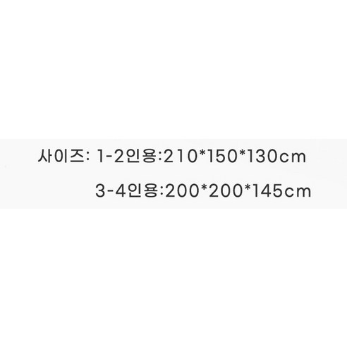 단 한번의 터치로 완성되는 캠핑의 낭만, 원터치 백패킹 텐트