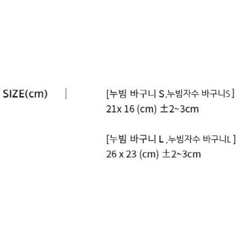 돗투돗 마롤로뜨 아기 장난감 기저귀 누빔 자수 바구니: 귀여움과 실용성을 더한 아기용품 정리 필수품