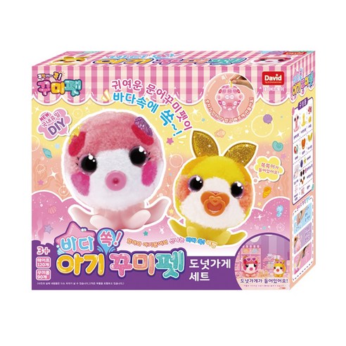 바다쏙 아기 꾸미펫 도넛가게 세트, 혼합색상