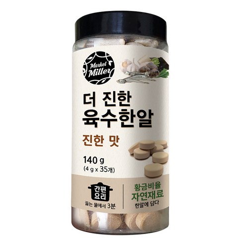 마켓밀러 더 진한 육수 한알 진한맛, 140g, 1개