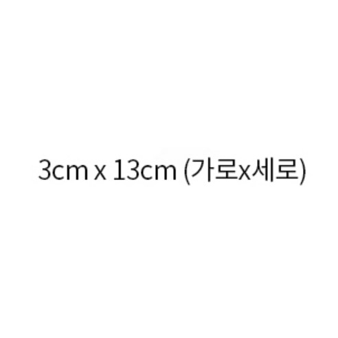 어반카 VIP 스트랩 가죽 키링 키홀더 2종 세트의 장점을 알려드리겠습니다.