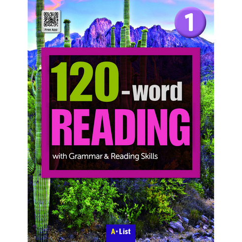 120-word READING 1 SB with App+WB 단어/영작/듣기 노트:with Grammar & Reading Skills, A List