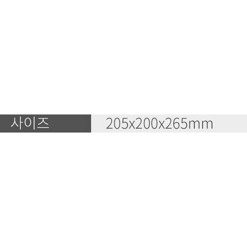 로켓배송, 유무선, 온도조절 가능