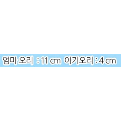 즐겁고 교육적인 목욕 시간을 위한 최고의 동반자: 오즈토이 오리가족 목욕놀이완구