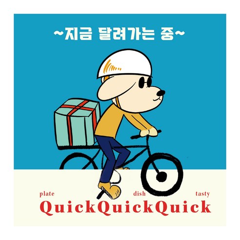 도산마켓 배달 포장 별 리뷰 감사 스티커, 디자인 F, 1000개