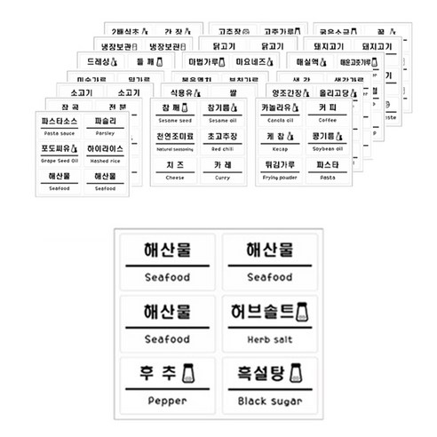 양념 스티커 투명 특대형 120종 + 홀더 세트, 1세트