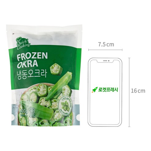 푸짐하고 맛있는 식감: 퀵쿠킹 냉동 오크라