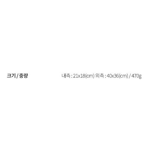 편안함, 위생, 편리성을 갖춘 혁신적인 홈 웰빙 솔루션