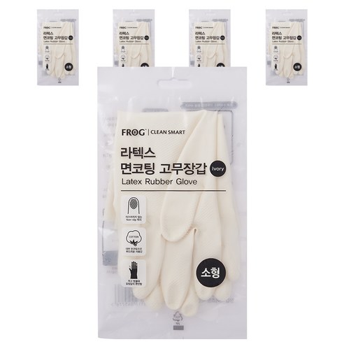 프로그 면코팅 고무장갑 양손세트 소형, 아이보리, 5개