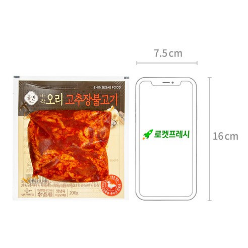 신세계푸드의 엄선된 원재료와 전문성으로 선보이는 매콤 고소한 올반 오리 고추장 불고기