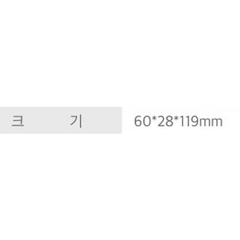 편리하고 안전한 리튬이온 배터리 충전 솔루션