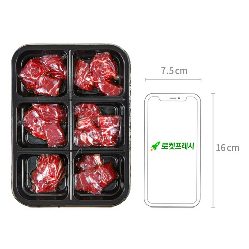 안전하고 정직한 농가에서 키운 무항생제 1+등급 한우 안심