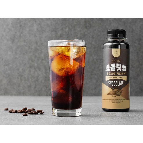 달콤한 초콜릿향과 편리함으로 매일의 커피 순간을 특별하게 만드는 핸디엄 초콜릿향 콜드브루 커피원액