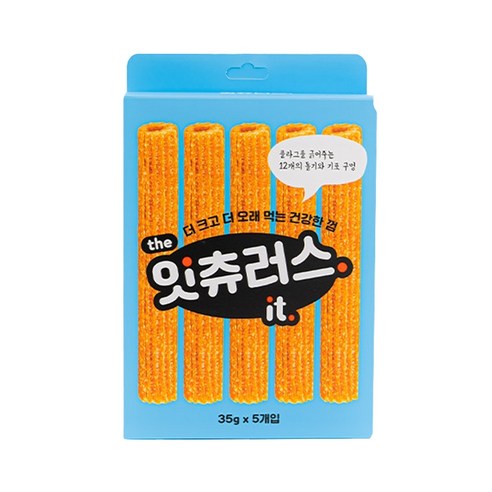 애견가수분해간식