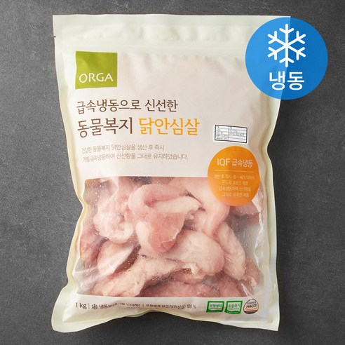 노브랜드 닭안심  올가홀푸드 동물복지 인증 급속냉동으로 신선한 동물복지 닭안심살 (냉동), 1kg, 1개