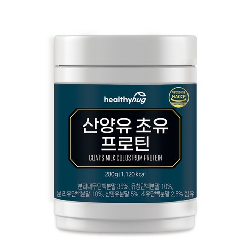 Healthyhug 산양유 초유 프로틴, 1개, 280g
