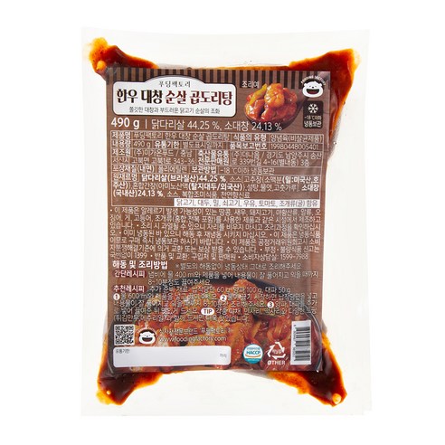 푸딩팩토리 한우 대창 순살 곱도리탕 (냉동), 2개, 490g