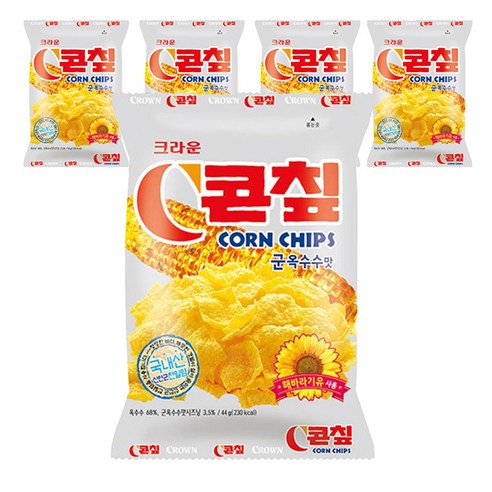 크라운 콘칲, 44g, 5개