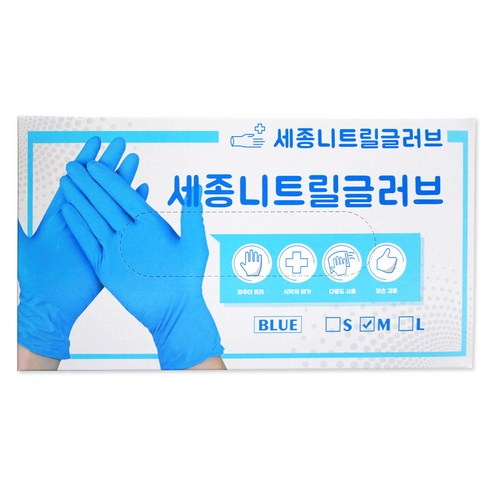 세종 다용도 니트릴 글러브 블루, 100개입, 중(M), 1개
