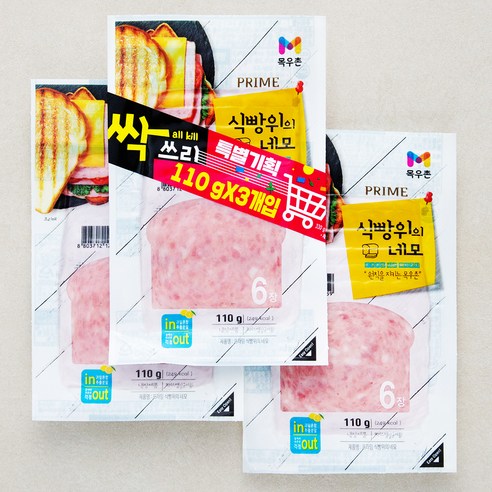 프라임 식빵위의 네모 햄, 3개, 110g