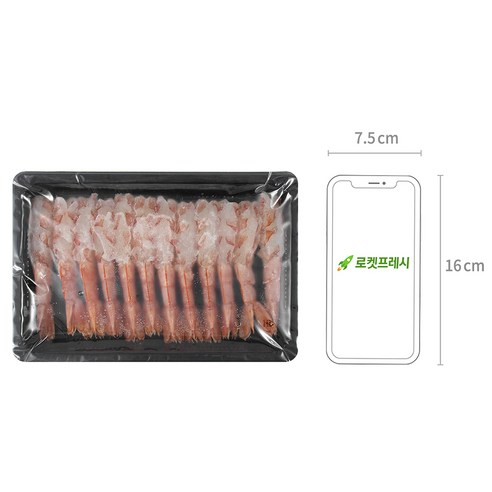 깊은 바다의 붉은 새우로 만든 쫄깃쫄깃하고 맛있는 홍새우회