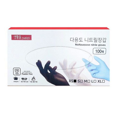 생활을그리다 니트릴장갑 화이트, 미니(XS), 1개