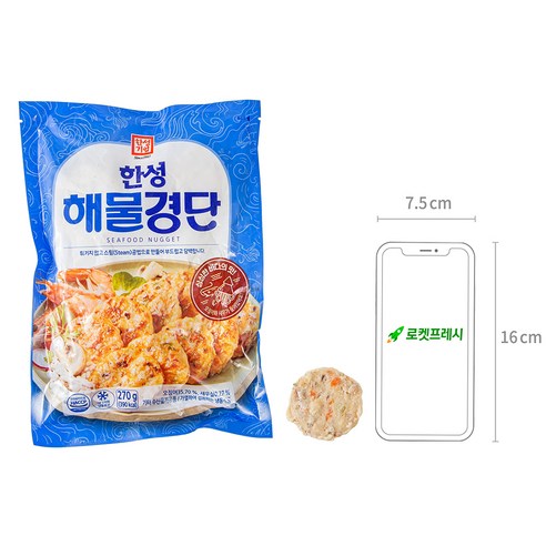 부드럽고 쫄깃한 맛의 완벽한 반찬