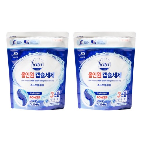 베러댄비포 올인원 캡슐세제 소프트블루솝, 30개입, 2개