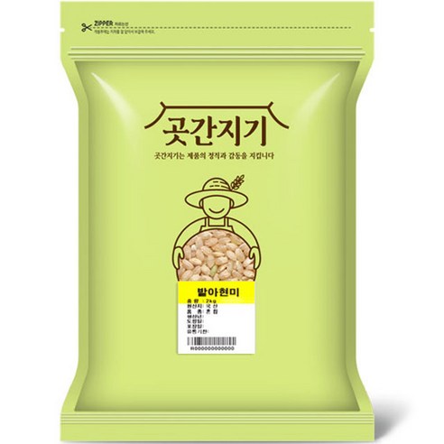 곳간지기 발아현미, 2kg, 1개