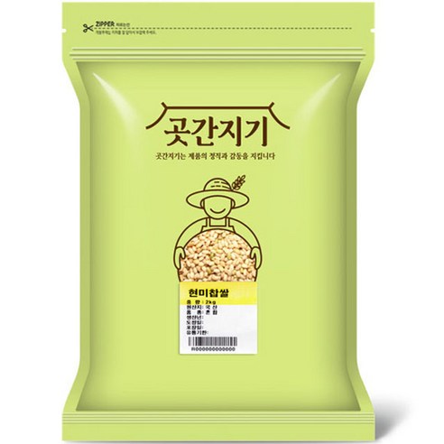 곳간지기 현미찹쌀, 2kg, 1개