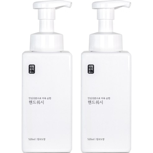 생활공작소 핸드워시 솝 용기 청포도향, 520ml, 2개