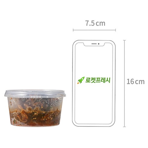 맛있고 다재다능하며 든든한 꼬막비빔장으로 식탁에 풍요로움을 더하세요.
