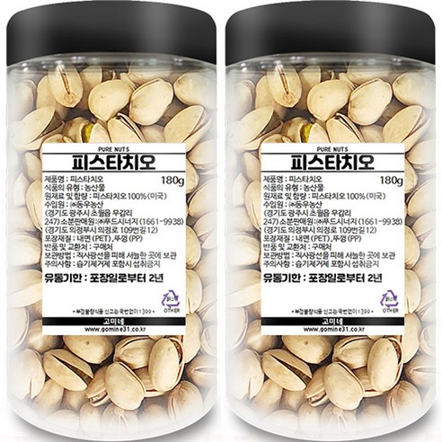 피스타치오 통, 180g, 2개