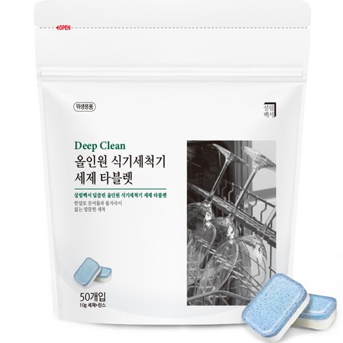 살림백서 딥클린 올인원 식기세척기 세제 타블렛 10g x 50p, 1개, 500g