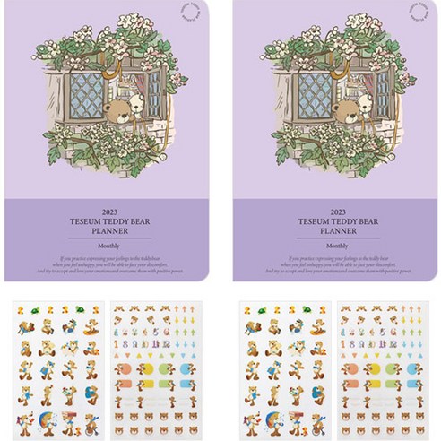 2023년 테지움 테디베어 먼슬리 플래너 S 날짜형 2p + 스티커 4p 세트, 윈도우