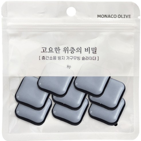 모나코올리브 층간 소음방지 무빙슬라이더 고요한 위층의 비밀 패드 사각 22 8p, 1개, 그레이