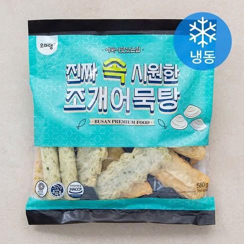 오마뎅 진짜 속시원한 조개 어묵탕 (냉동), 1개, 580g