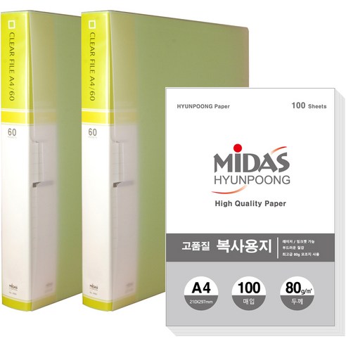 현풍 60매 클리어화일 인덱스 A4 2p + 복사지 100p 세트, 연두색, 1세트