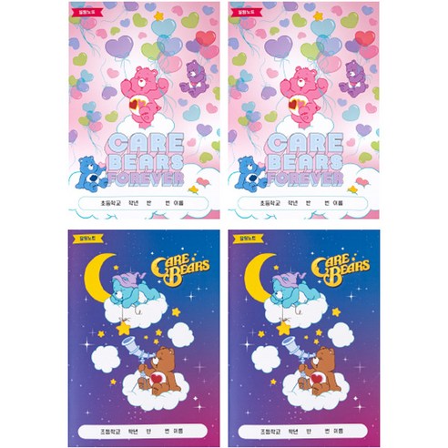 루카랩 케어베어 초등용 알림노트 2종 x 2p 세트 A, 1세트, 풍선 파티 + 별이 빛나는 밤하늘